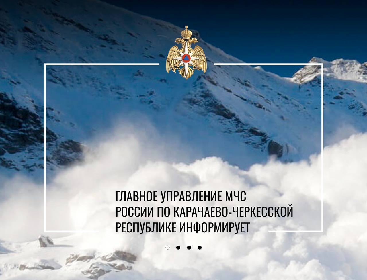 МЧС информирует! .