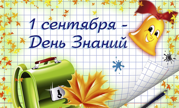 Укажите подпись к картинке. Укажите подпись к картинке.